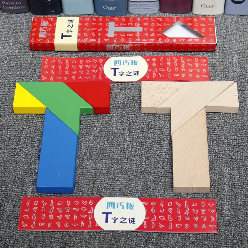 T-Shaped Puzzle Educational Toy Tangram Intellectual Puzzle Beech Wood Block Primary School Kidsren'S Puzzle T-Shaped Wooden Brain Brake - Image 3